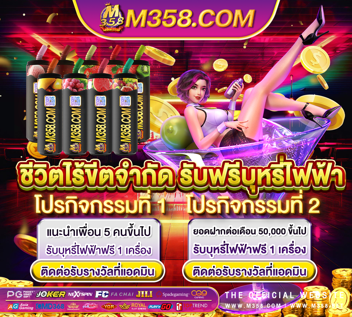 ฟรี เครดิต ถอน ได้ ไม่ ต้อง ฝาก